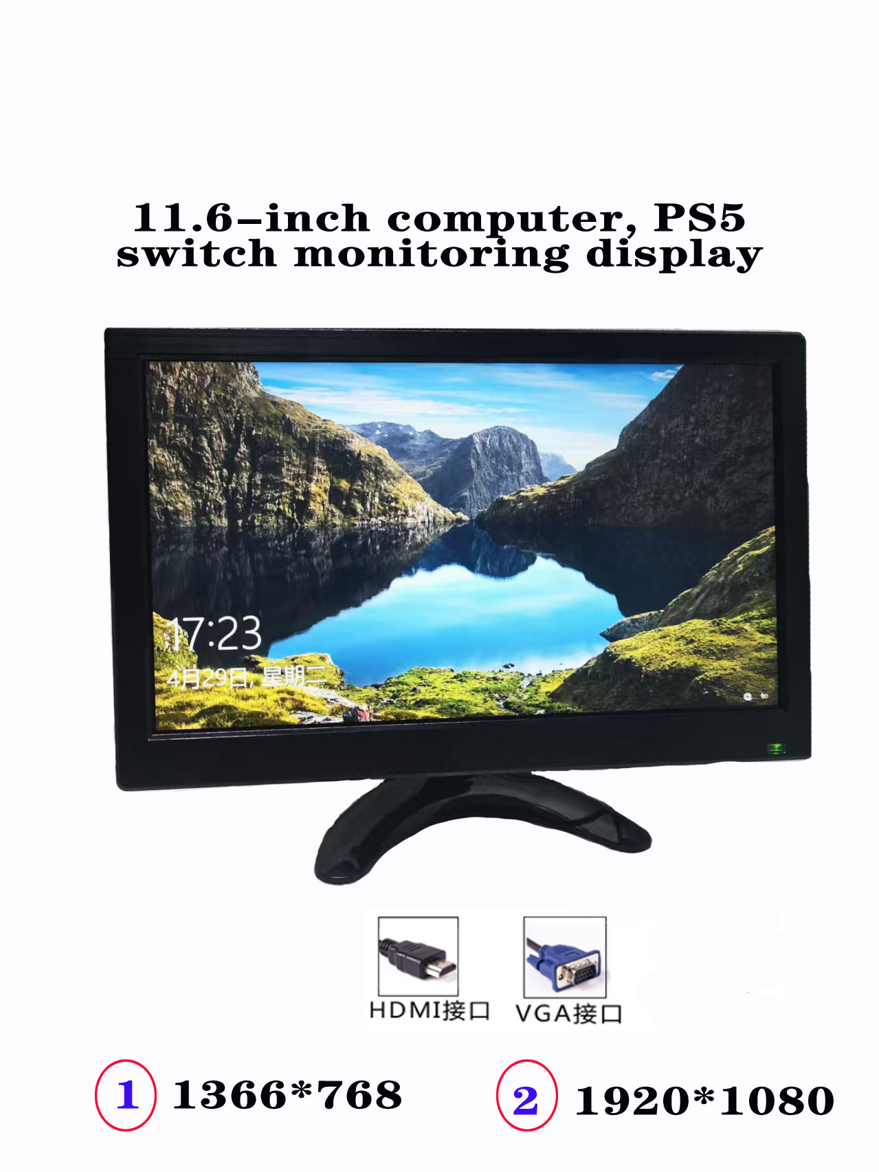 11.6 Inch TFT LCD Monitor With - Retro Gaming Monitor recension och pris