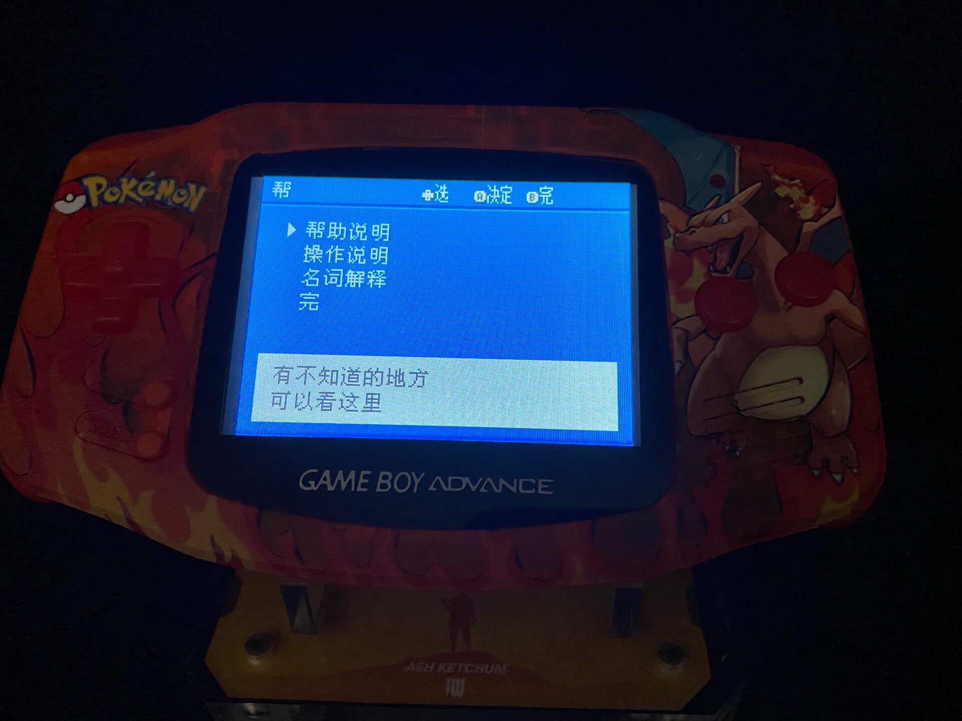 Pokemon Venusaur GBA Handheld, - Retro Gaming Emulator recension och pris