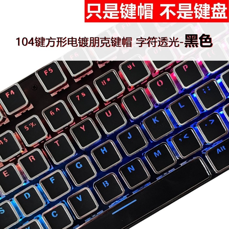 Retro Keycap Set Custom Low Pr - Retro Gaming Universe recension och pris