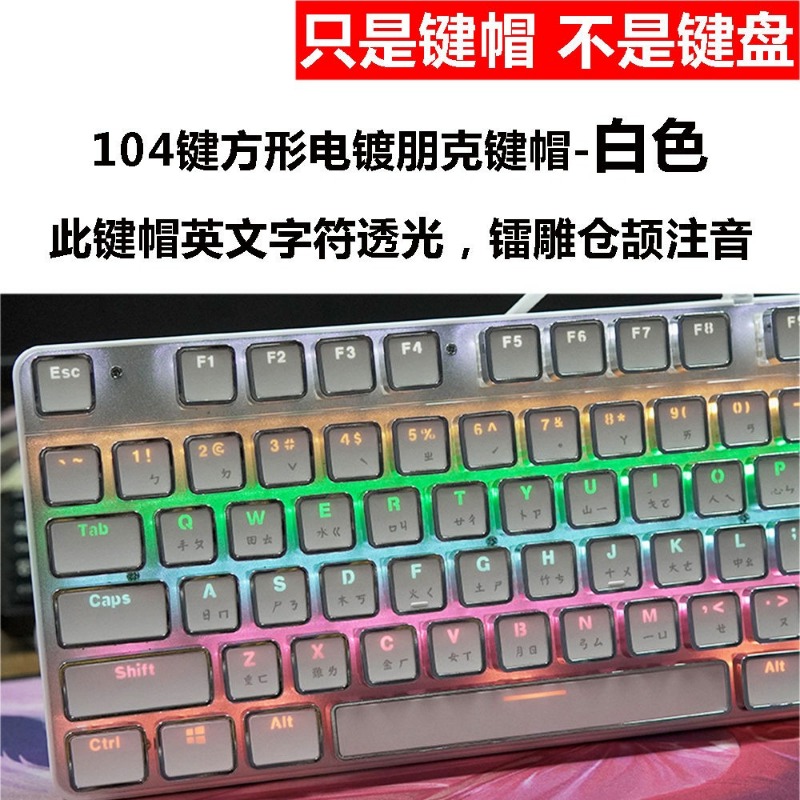 Retro Keycap Set Custom Low Pr - Retro Gaming Universe recension och pris