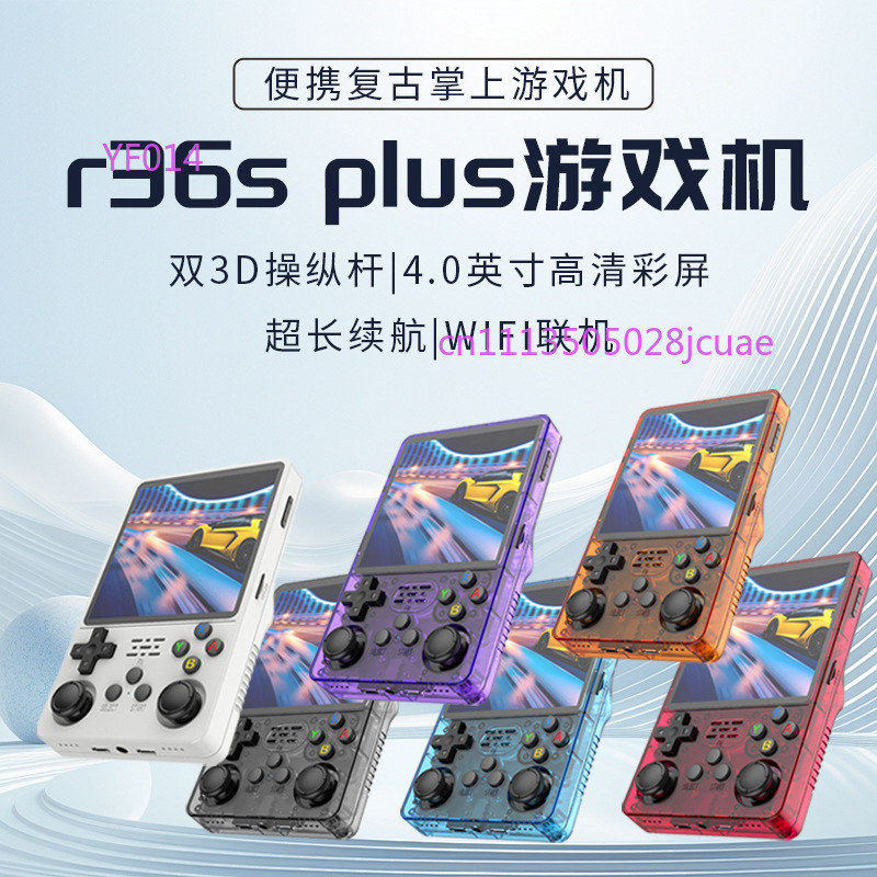 R36Plus Open Source Handheld G - Retro Gaming Device recension och pris